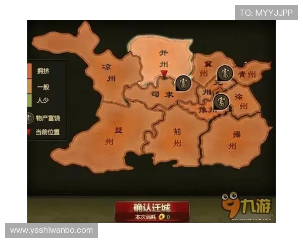 九游平台app官网注册登录流程详解让新手玩家快速上手游戏体验