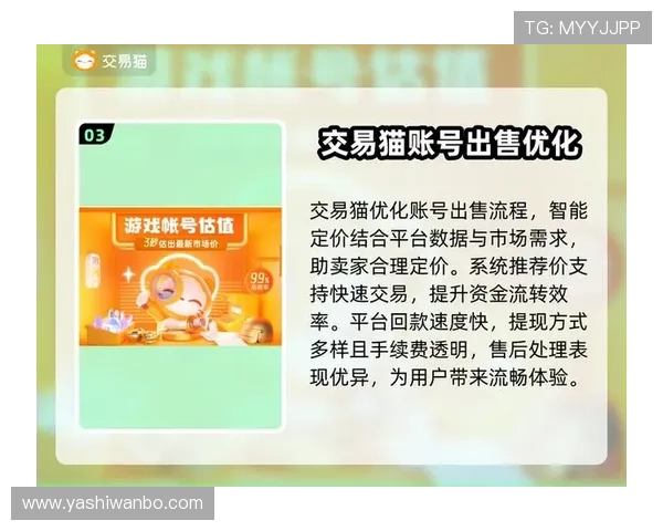 九游注册平台注册流程优化提升用户体验的实用技巧与注意事项