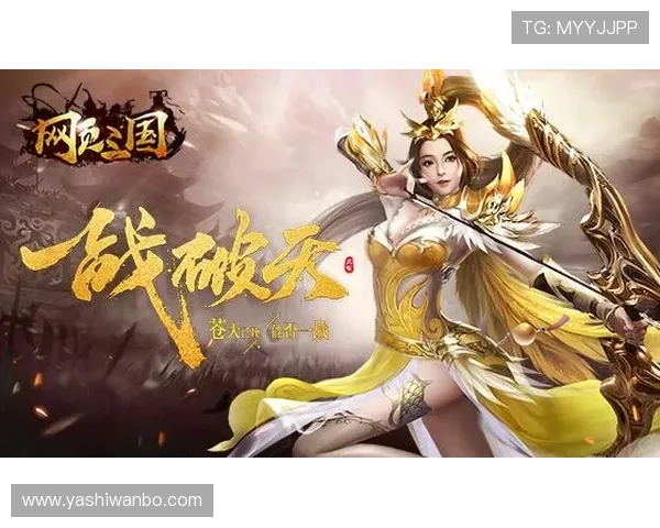 九游门户下载多平台支持，轻松实现手机、平板多设备同步游戏体验