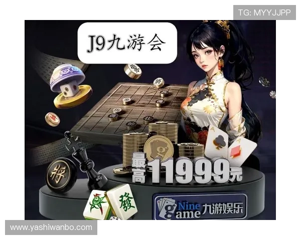 如何在J9九游足球官网上快速注册账号并享受专属足球游戏福利